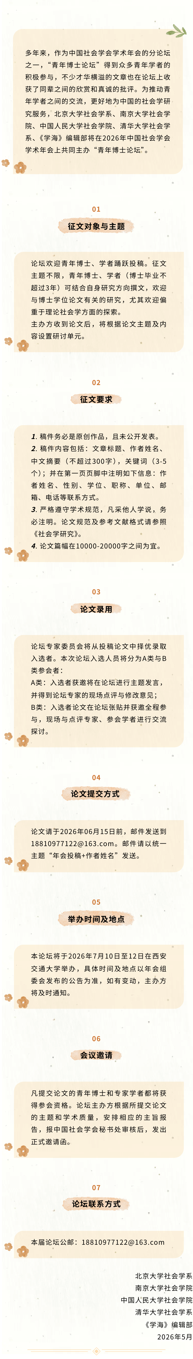 b150af8f5916660ad0b5b08bfad0a972.png